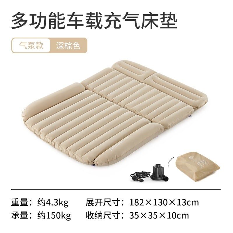 Đệm hơi ô tô cắm trại Glamping Naturehike CNH22DZ003
