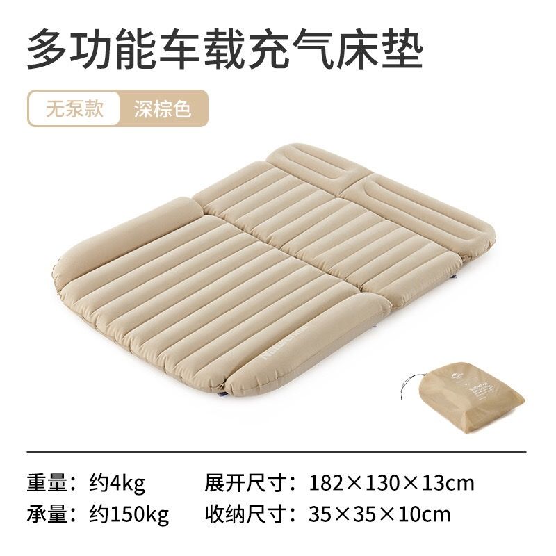 Đệm hơi ô tô cắm trại Glamping Naturehike CNH22DZ003