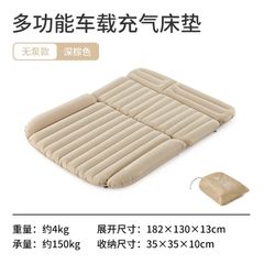 Đệm hơi ô tô cắm trại Glamping Naturehike CNH22DZ003