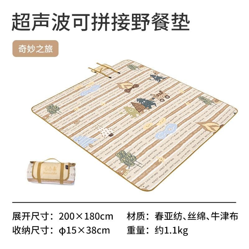 Thảm dã ngoại Naturehike Glamping CNH22DZ004
