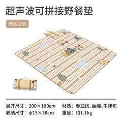 Thảm dã ngoại Naturehike Glamping CNH22DZ004