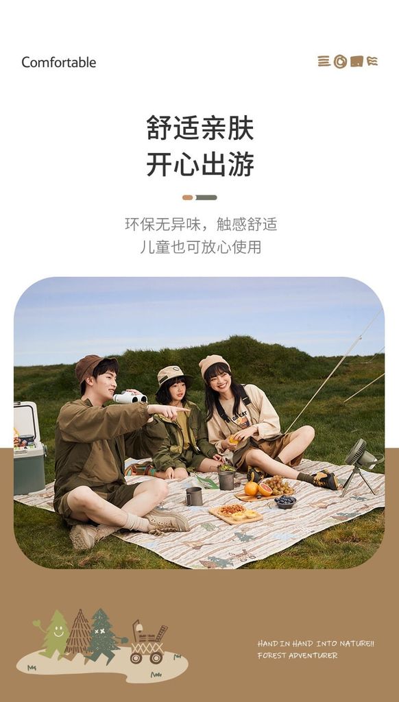 Thảm dã ngoại Naturehike Glamping CNH22DZ004