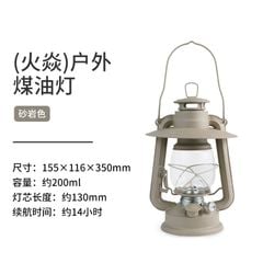 Đèn đầu măng xông Naturehike Glamping NH22ZM003
