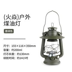 Đèn đầu măng xông Naturehike Glamping NH22ZM003