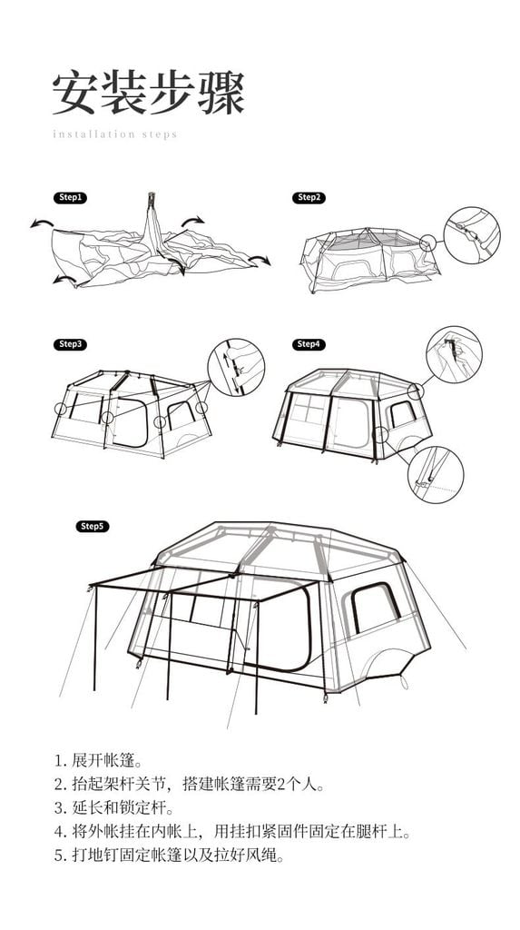 Lều Glamping Naturehike CNH22ZP004 - Village 13