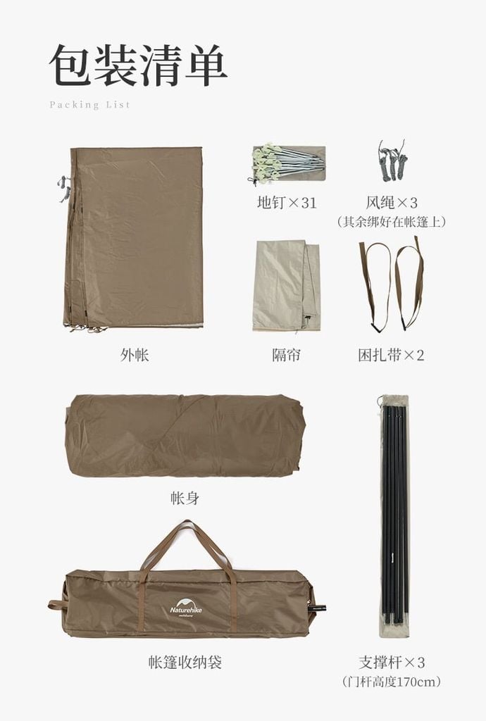 Lều Glamping Naturehike CNH22ZP004 - Village 13