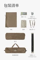 Lều Glamping Naturehike CNH22ZP004 - Village 13