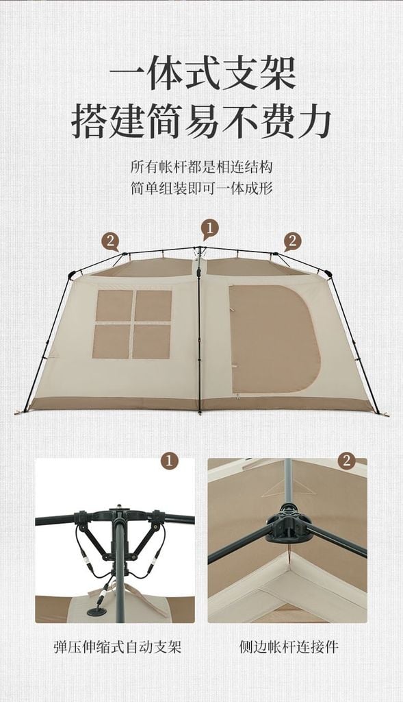 Lều Glamping Naturehike CNH22ZP004 - Village 13