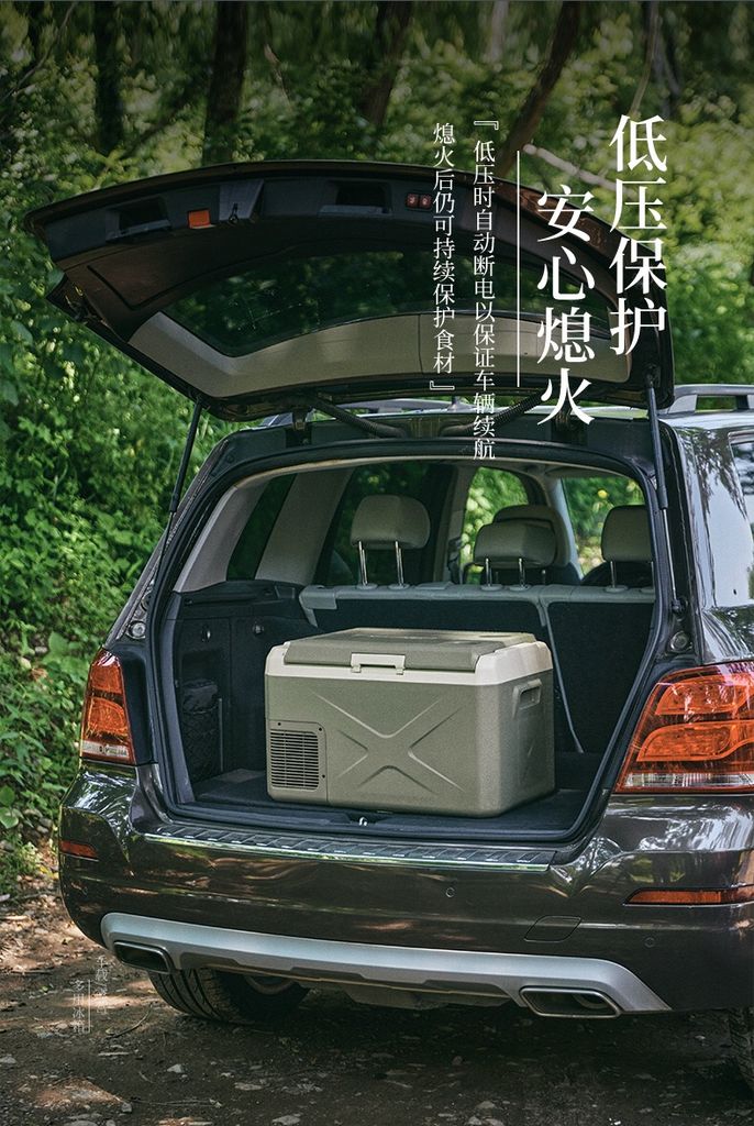 Tủ lạnh mini cho xe hơi Naturehike CNH22DQ002 du lịch - cắm trại