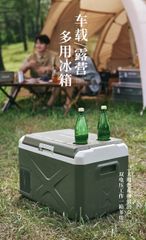 Tủ lạnh mini cho xe hơi Naturehike CNH22DQ002 du lịch - cắm trại
