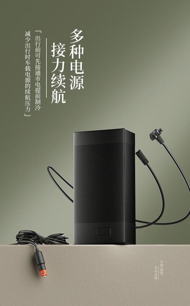 Tủ lạnh mini cho xe hơi Naturehike CNH22DQ002 du lịch - cắm trại