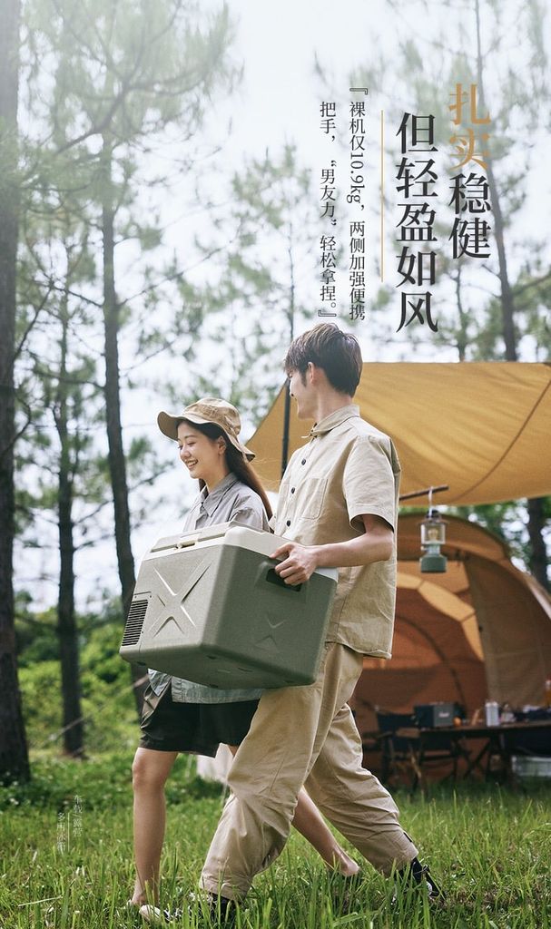 Tủ lạnh mini cho xe hơi Naturehike CNH22DQ002 du lịch - cắm trại