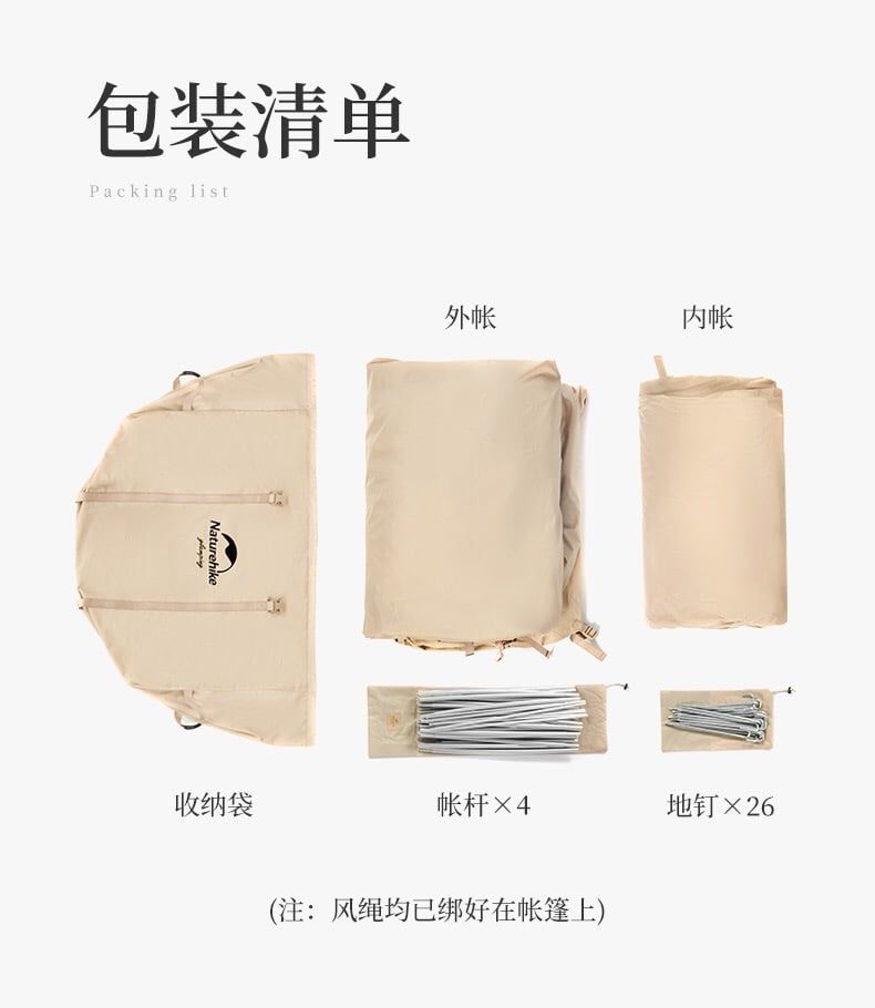 Hầm lều Glamping Naturehike NH22ZP010 chính hãng