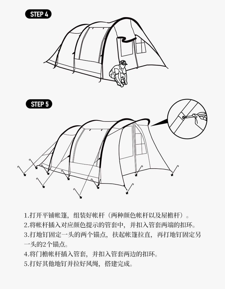 Hầm lều Glamping Naturehike NH22ZP010 chính hãng