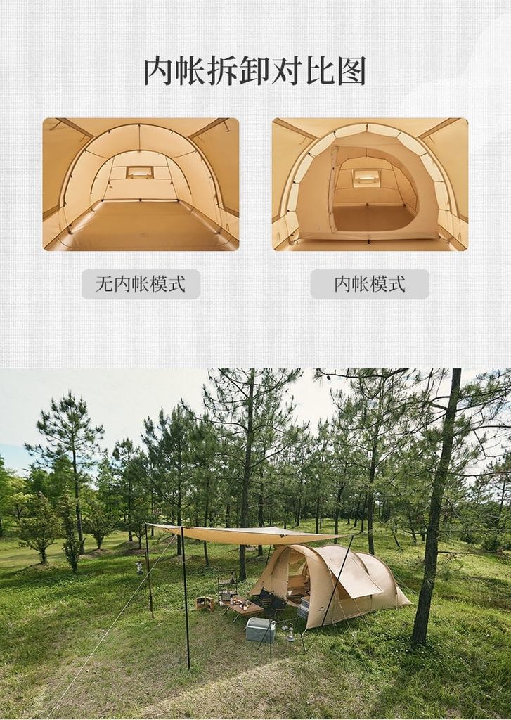 Hầm lều Glamping Naturehike NH22ZP010 chính hãng