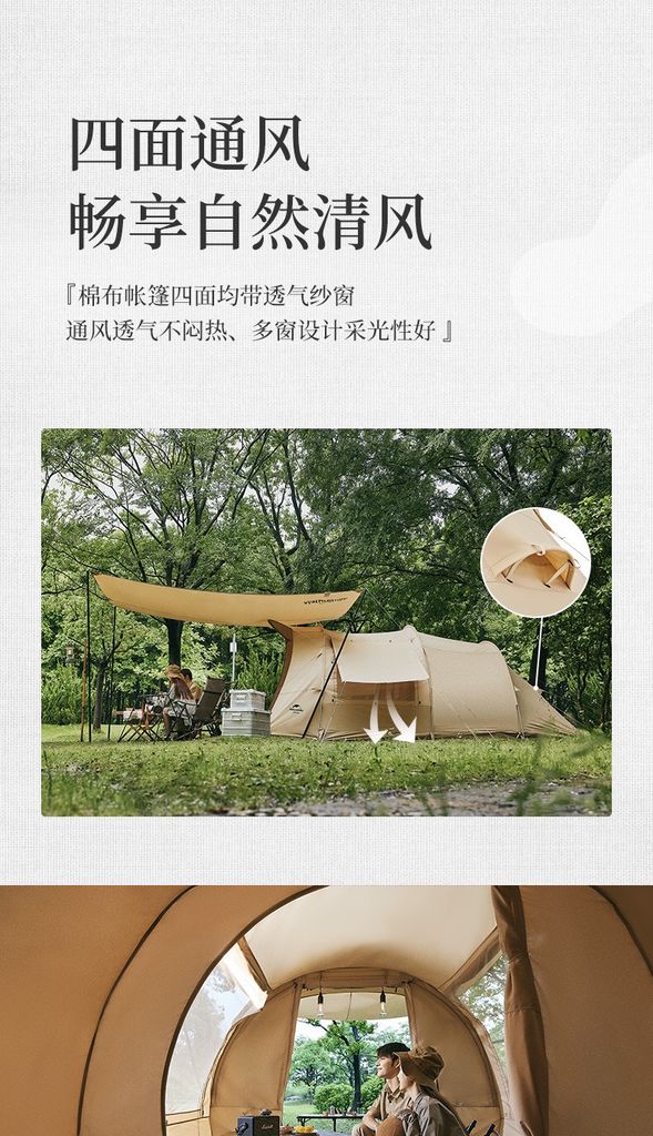Hầm lều Glamping Naturehike NH22ZP010 chính hãng