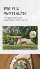 Hầm lều Glamping Naturehike NH22ZP010 chính hãng