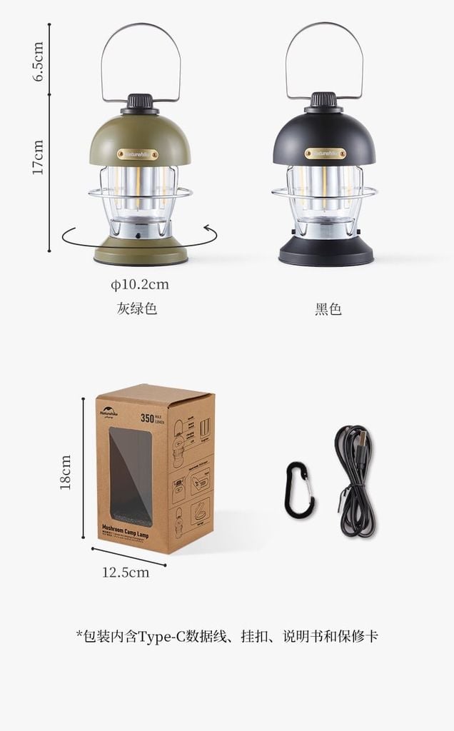 Đèn bão cắm trại Naturehike NH22ZM007 hình cây nấm