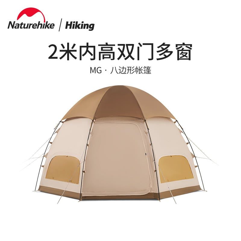 Lều Mông Cổ bát giác Naturehike NH22ZP012 - cho 04 người