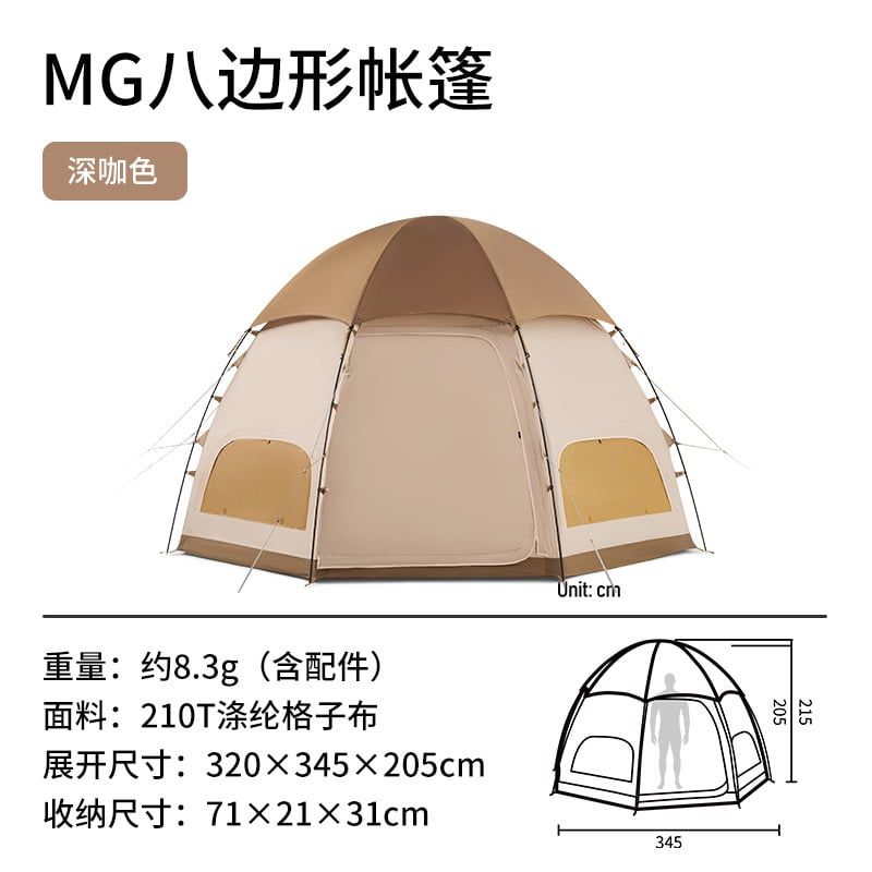Lều Mông Cổ bát giác Naturehike NH22ZP012 - cho 04 người