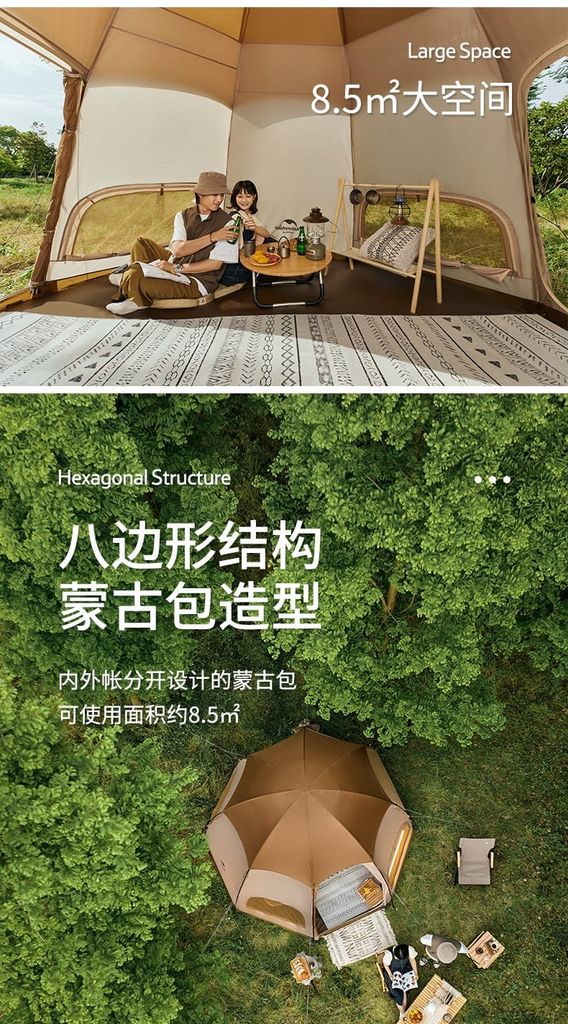 Lều Mông Cổ bát giác Naturehike NH22ZP012 - cho 04 người