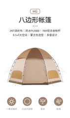 Lều Mông Cổ bát giác Naturehike NH22ZP012 - cho 04 người