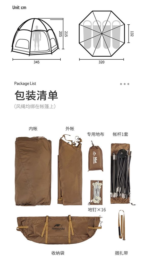 Lều Mông Cổ bát giác Naturehike NH22ZP012 - cho 04 người