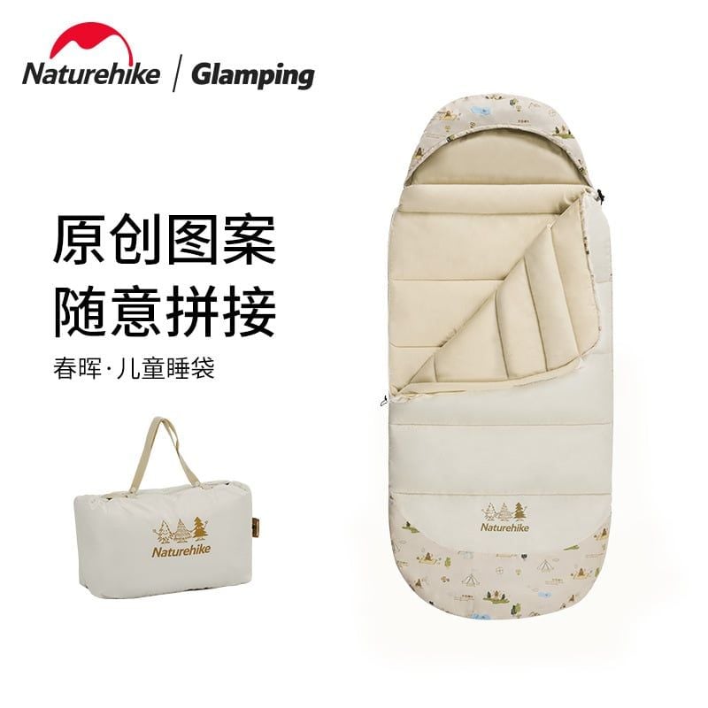 Túi ngủ cho bé cao cấp Naturehike Glamping CNH22SD001