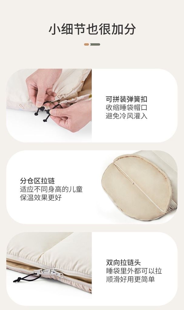 Túi ngủ cho bé cao cấp Naturehike Glamping CNH22SD001