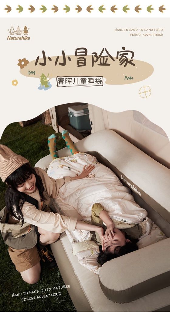 Túi ngủ cho bé cao cấp Naturehike Glamping CNH22SD001
