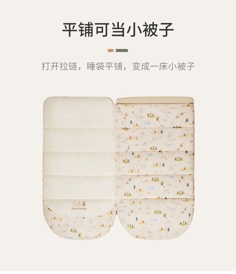 Túi ngủ cho bé cao cấp Naturehike Glamping CNH22SD001