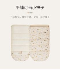 Túi ngủ cho bé cao cấp Naturehike Glamping CNH22SD001