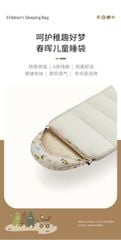 Túi ngủ cho bé cao cấp Naturehike Glamping CNH22SD001