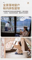 Lều cổ Naturehike Glamping NH22CH001 Hammurabi
