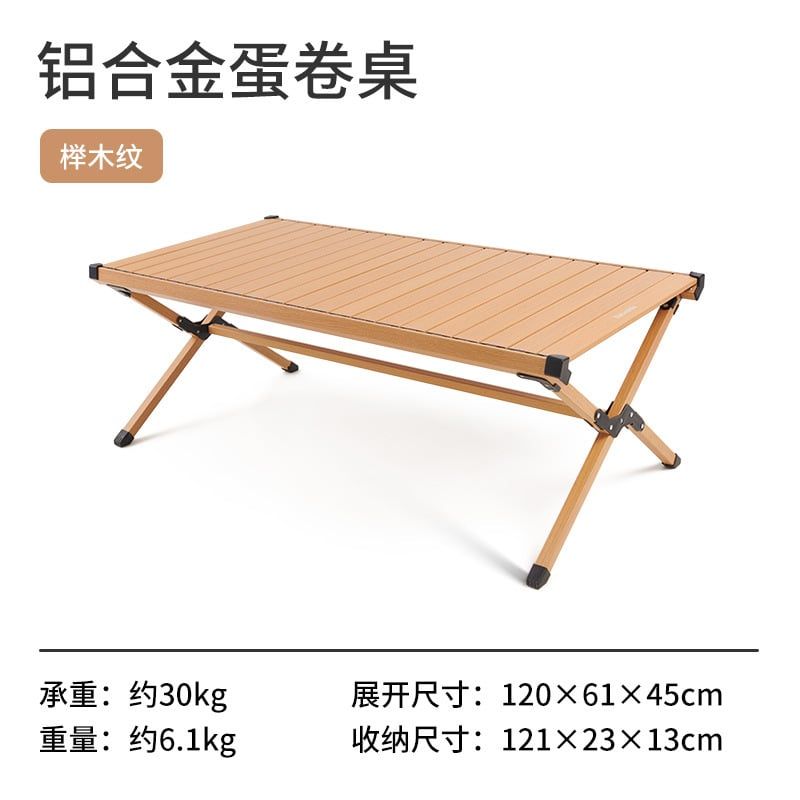 Bàn nhôm cắm trại Naturehike NH22JU007 dài 120 x 60 cm