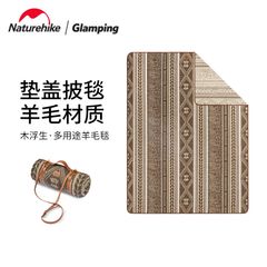 Tấm choàng đa năng Naturehike NH21PS006 Glamping