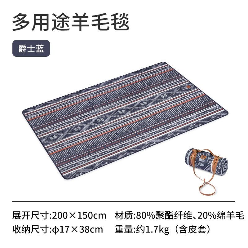 Tấm choàng đa năng Naturehike NH21PS006 Glamping
