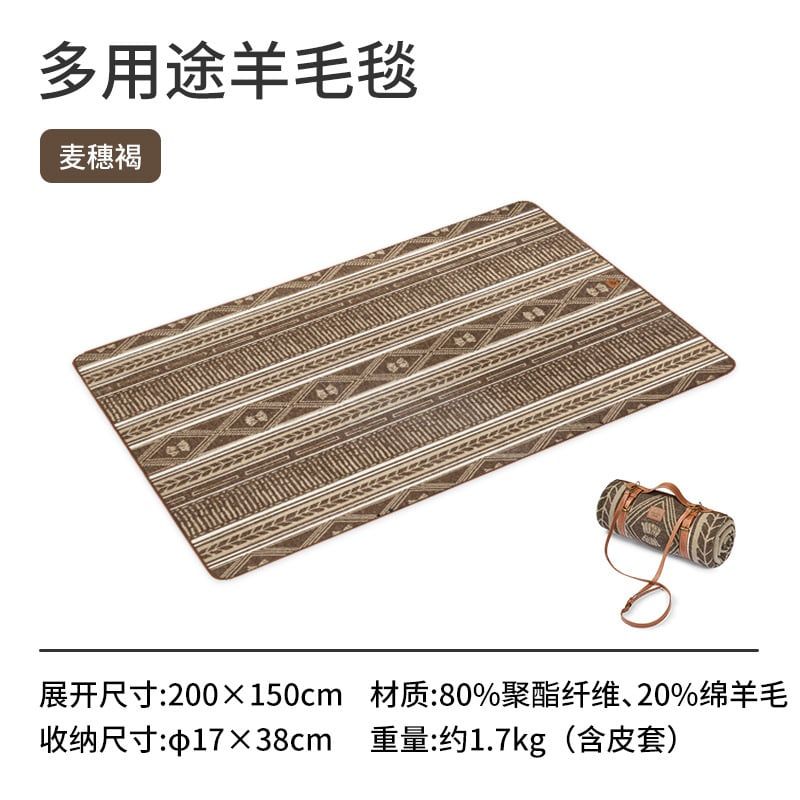 Tấm choàng đa năng Naturehike NH21PS006 Glamping