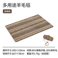 Tấm choàng đa năng Naturehike NH21PS006 Glamping