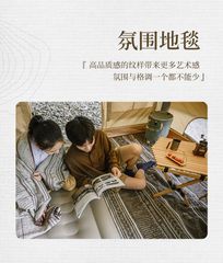 Tấm choàng đa năng Naturehike NH21PS006 Glamping