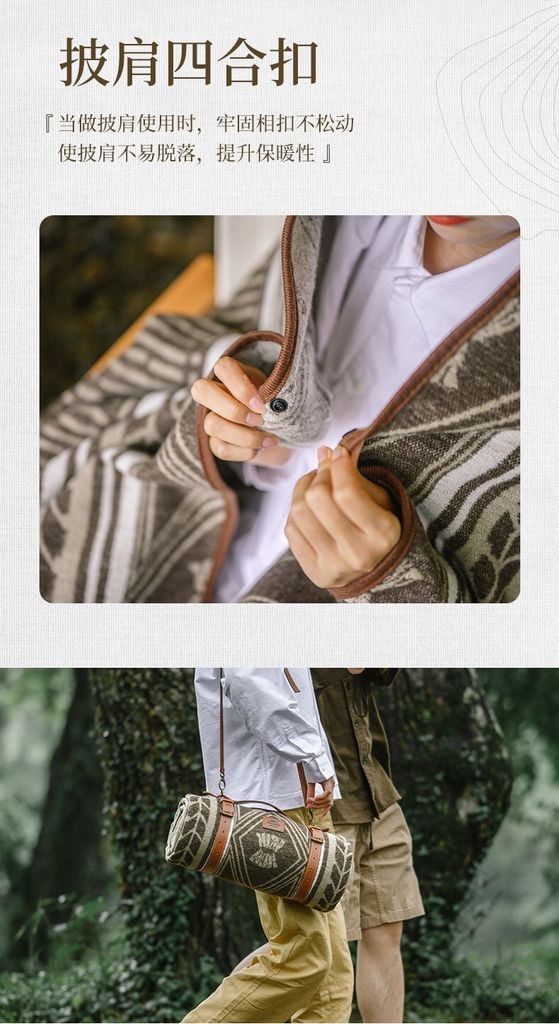 Tấm choàng đa năng Naturehike NH21PS006 Glamping