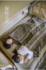 Tấm choàng đa năng Naturehike NH21PS006 Glamping