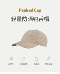 Mũ chống nắng ngoài trời Naturehike NH22MZ002