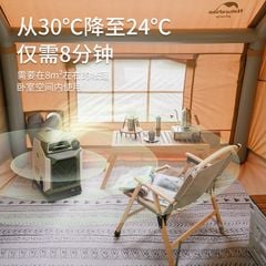 Điều hoà xách tay Naturehike Glamping CNH22DQ005