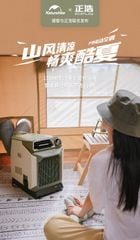 Điều hoà xách tay Naturehike Glamping CNH22DQ005