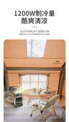 Điều hoà xách tay Naturehike Glamping CNH22DQ005