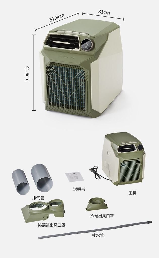 Điều hoà xách tay Naturehike Glamping CNH22DQ005