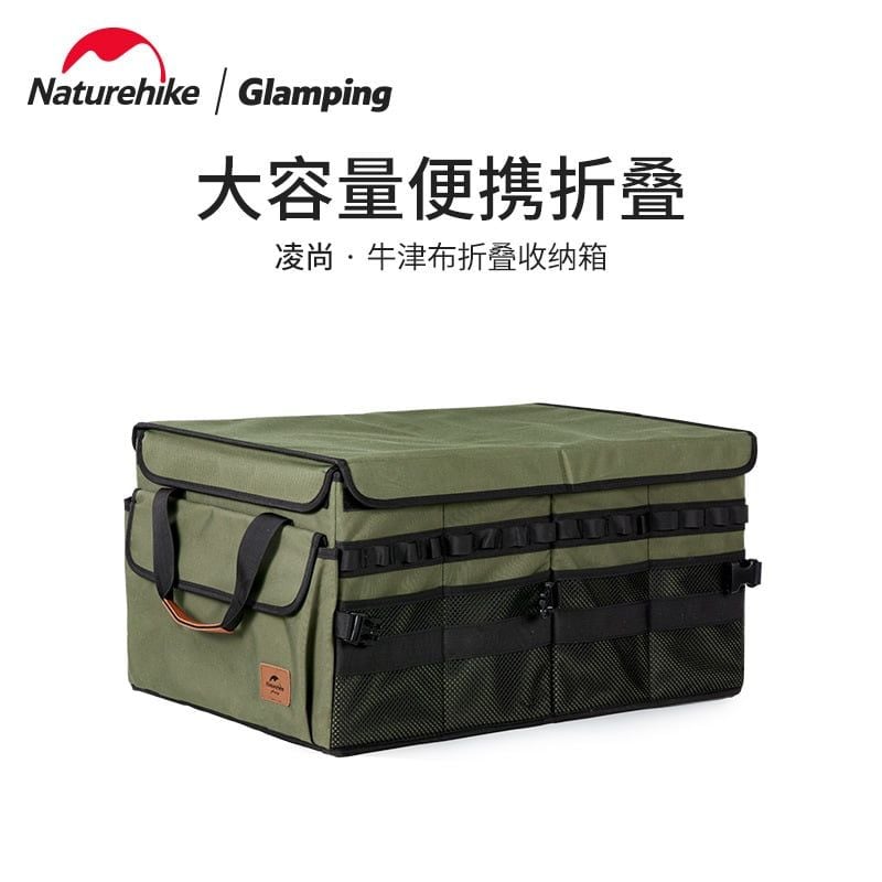 Túi đồ cho đồ đa năng Naturehike Glamping NH21SNX04