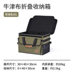 Túi đồ cho đồ đa năng Naturehike Glamping NH21SNX04
