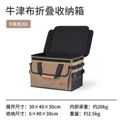 Túi đồ cho đồ đa năng Naturehike Glamping NH21SNX04